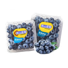 樱鲜 云南高山蓝莓 15mm+ 4盒*100g券后17.8元