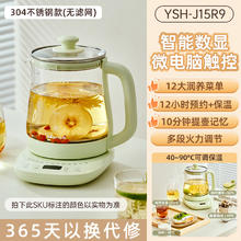 小熊 养生壶电热水壶 1.5L 304不锈钢无滤网券后43.44元