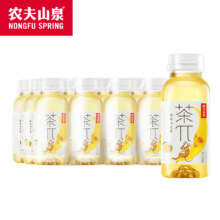 农夫山泉茶派茶π250ml*6瓶13.9元