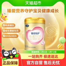 飞鹤 超级飞帆-臻爱倍护系列 幼儿奶粉 国产版 3段 300g45.9元