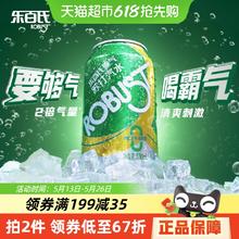 乐百氏 霸气苏打水气泡水330ml*24罐*2件53.77元