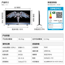 雷鸟 鹤6 PRO 25款 85S595C Pro 智能平板电视机 85英寸券后4119.36元