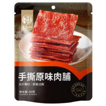 华味亨 原味肉脯 80g*10件任选29.9元（合2.99元/件）