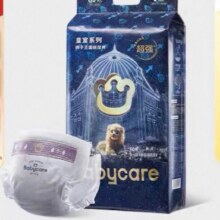 16日20点抢、88vip：babycare纸尿裤皇室狮子王国NB/S/M-XL婴儿尿不湿82.49元/件，共247.46元