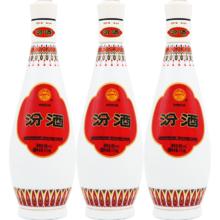 汾酒 山西杏花村汾酒48度乳玻汾酒475ml*3瓶 清香型国产白酒券后146.2元
