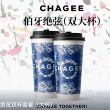 美团 神抢手 伯牙绝弦双杯套餐（双大杯）茉莉雪芽