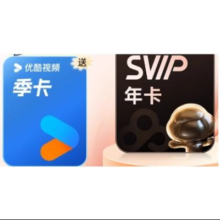 618：百度网盘 超级会员 SVIP年卡（赠 优酷视频季卡）178元（需领券）