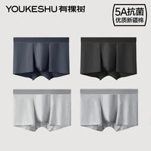TOMMY HILFIGER 男士休闲商务POLO衫修身短袖T恤券后288.59元