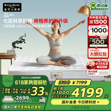 国家补贴：金可儿 KING KOIL 、乳胶床垫三区独立袋弹簧偏硬护脊1.8x2米 五星酒店护脊2.0升级款 护脊3.0 S【28cm|七区偏硬】 180*200cm3684.15元