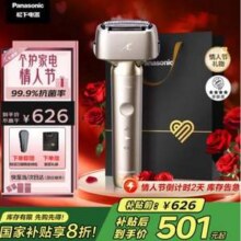 Panasonic 松下 小锤子3.0 往复式三刀头电动剃须刀 ES-JLM36新低396.16元包邮