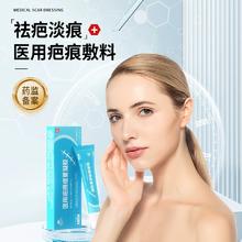 医用硅酮凝胶祛疤膏20g券后14.9元