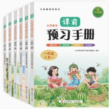 勘破封神2：阐截大战一场戏券后25.2元