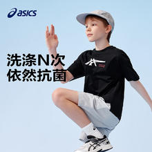 ASICS 亚瑟士 特价甩卖！吸湿速干运动短袖（多色可选）券后57元