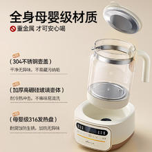 小熊 恒温水壶调奶器TNQ-N12D2 1.3L券后40.19元
