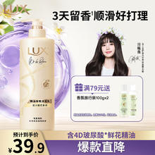 力士 王星越同款精油香氛系列护发素470g39.9元