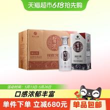 习酒 银质 第三代 53%vol 500ml×6瓶整箱装酱香型白酒581.44元