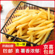 惠发 冷冻薯条 250g*2袋*2件6189.7元 包邮 （买一送一，折4.85元/件）