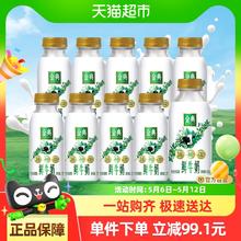 伊利 中国大陆 全脂巴氏杀菌鲜牛奶 235ml*9瓶+450ml*1瓶券后36.8元