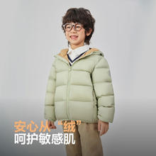 波司登 超值神车！库洛米联名 儿童出游羽绒服 T250135550XS（多色可选）券后286.43元