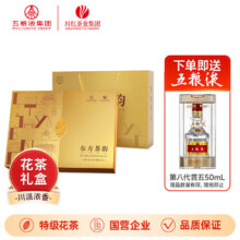川红 特级茉莉花茶 浓香型茶叶礼盒新茶四川特产花茶120g送礼袋154元（需领券）