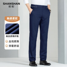 plus会员：杉杉 男士专区休闲裤、衬衫任选 *4件160元（合40元/件）