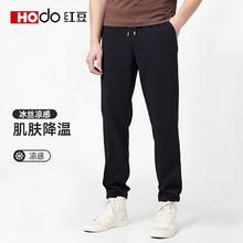 红豆男装 红豆冰丝休闲裤2025新款夏季男直筒速干百搭凉感休闲冰丝裤运动长裤子 黑色 XL24.9元（需买2件，需用券）