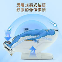 荣泰 A70 按摩椅 浅粉色6840元