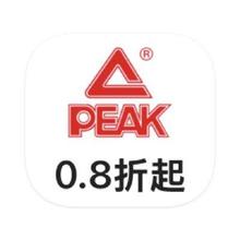 促销活动：唯品会 匹克PEAK 断码库存出清断码库存出清