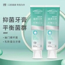 幽门螺旋杆菌克星！为伴家化 幽清体康 口腔抑菌牙膏100g*2支装￥36.00 4.6折