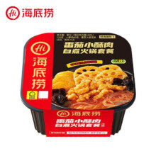 海底捞自热火锅方便速食加班懒人食品番茄小酥肉学生宿舍户外大分量a 番茄小酥肉275g*1盒32.58元（送1件，共4件，合计8.14元/件）