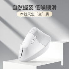 罗技（Logitech）Lift人体工学鼠标 垂直鼠标 小手鼠标 无线蓝牙鼠标 3台设备秒切换 带Logi Bolt接收器 白色299元 (月销6000+)