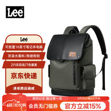 Lee 大容量背包17寸 墨绿色125.32元