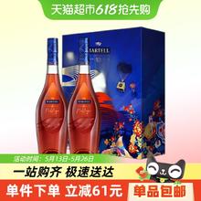 马爹利 名士 VSOP 干邑白兰地 500ml*2 礼盒装580.85元