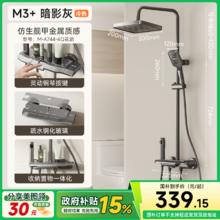 四季沐歌 卫浴家用浴室恒温增压沐浴琴键淋浴花洒套装399元