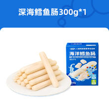 小鹿蓝蓝 海洋鳕鱼肠28.9元