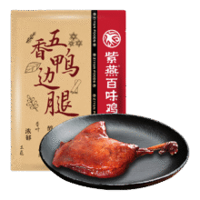 紫燕百味鸡 节日礼盒大礼包经典卤味厚切牛肚熟食烧鸡烤鸭锁骨鸭脖 五香鸭边腿1袋200g18.8元（需领券，合9.4元/件）