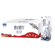 88VIP:君乐宝 纯牛奶200ml×24盒25.51元+0.89淘金币