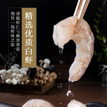 27日0点：思念 金牌虾水饺虾仁三鲜480g32只 速冻饺子早餐食品速食食品蒸饺煎饺16.42元包邮