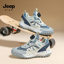 Jeep Kids 吉普 儿童旋钮扣网面透气运动鞋 4色￥89.9