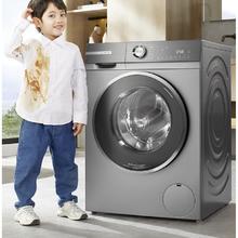 国家补贴、PLUS会员：博世 BOSCH 全自动变频洗衣机 XQG100-WGA254D80W 摩德纳4788.4元
