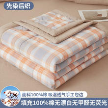AIDLI A类100%里外全棉夏凉被 150*200cm券后79元