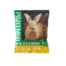 帕特生命试吃冻干猫粮50g*4袋4.59元+31 淘金币