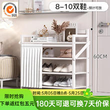 森必居 SENBIJU 折叠鞋架一拉就用省空间家用收纳架多层置物架入户防尘免安装鞋柜 月光白4层50CM券后63元