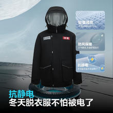波司登 太空系列 男女情侣同款90绒羽绒服 神秘黑 B40143630券后779元