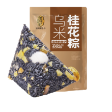 88VIP：潘祥记 乌米桂花粽子100g×2只