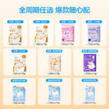 凸凸棉【79元任选9件】卫生巾套装干爽透气特薄日用夜用姨妈巾整箱批发 经典丨护垫30片27元（需领券，合3元/件）