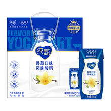 纯甄 风味酸牛奶 经典原味200g*24盒32.9元