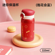 COSTA 咖世家 COSTA迷你保温杯口袋杯女生高颜值杯子精致小巧便携随行小水杯券后41.95元