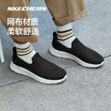 Skechers 斯凯奇 Go Walk系列 女款透气网面一脚蹬健步鞋￥127.00 2.3折