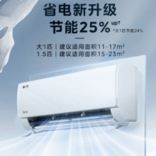28日20点开始！Midea 美的 酷省电 KFR-35GW/N8KS1-1 壁挂式空调 1.5匹￥1321.20